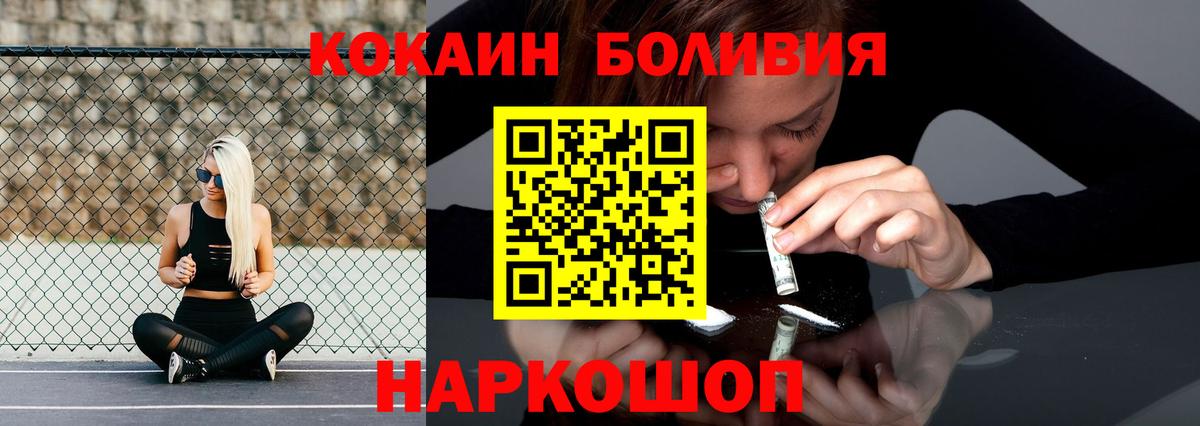 Кокаин VHQ Дербент