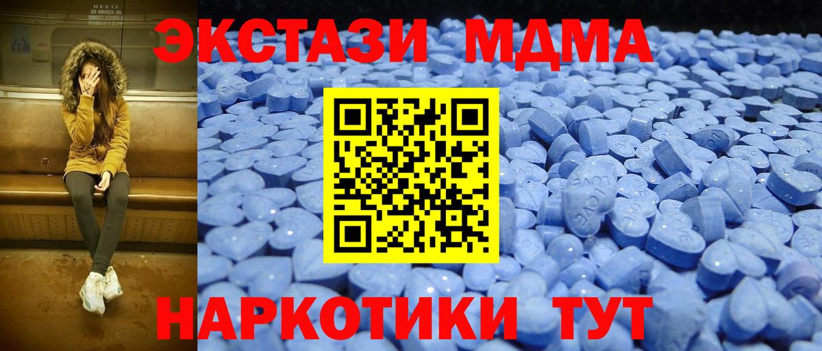 ЭКСТАЗИ круглые  Вход с VPN  Ecstasy VHQ  Ecstasy  Дербент 
