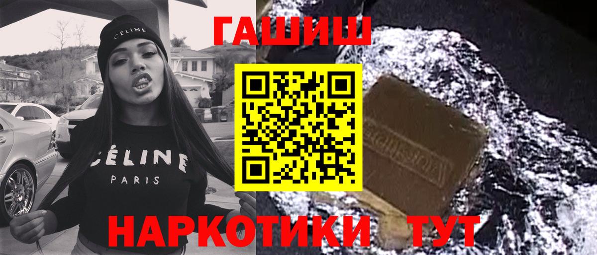 Дербент  где можно купить наркотик  Вход с VPN  Гашиш  Гашиш hashish  ГАШИШ ice o lator 