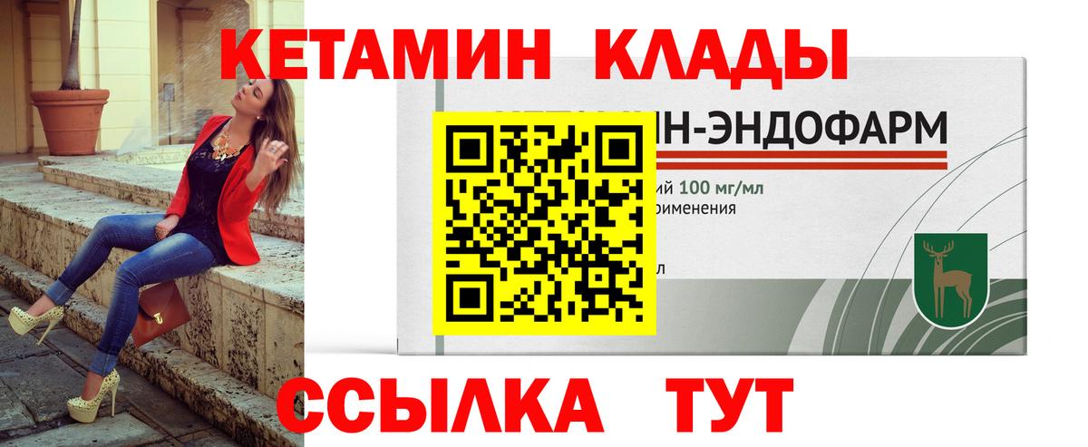 мориарти какой сайт  Кетамин VHQ  Дербент  Вход с VPN  Кетамин ketamine 