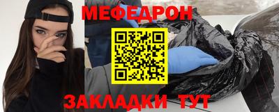 ALPHA-PVP Вязьма