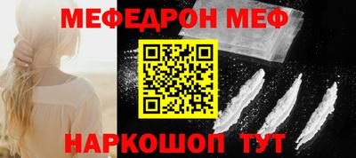 ALPHA-PVP Вязьма