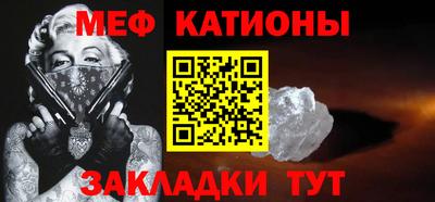 ALPHA-PVP Вязьма