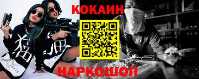COCAINE Вязники
