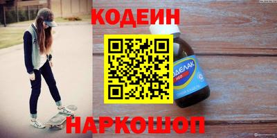 винт Вышний Волочёк