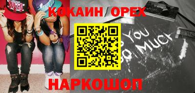 COCAINE Вязники