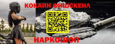 винт Вышний Волочёк
