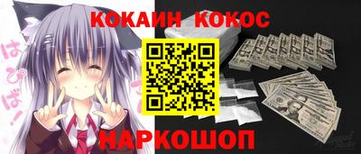 COCAINE Вязники