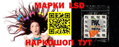 винт Вышний Волочёк