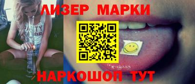 винт Вышний Волочёк
