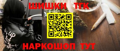 COCAINE Вязники