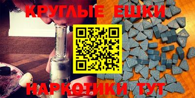 ALPHA-PVP Вязьма