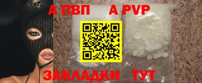 винт Вышний Волочёк