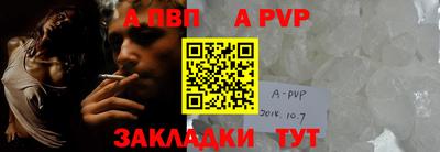 COCAINE Вязники