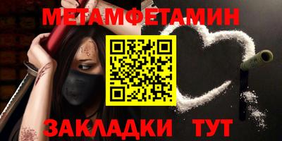 COCAINE Вязники