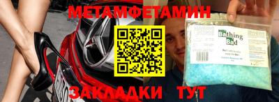 COCAINE Вязники