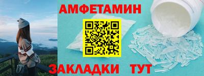 винт Вышний Волочёк