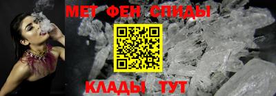 ALPHA-PVP Вязьма