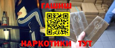 винт Вышний Волочёк