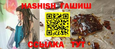 винт Вышний Волочёк