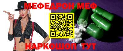 винт Вышний Волочёк