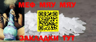 винт Вышний Волочёк
