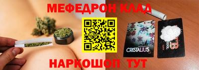 COCAINE Вязники