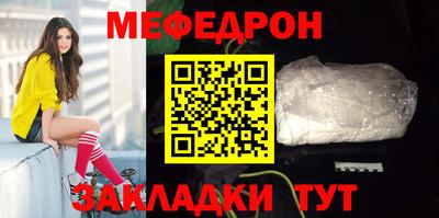 винт Вышний Волочёк