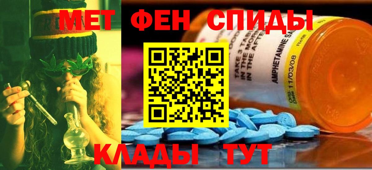 Дербент  Метамфетамин пудра  Метамфетамин пудра  Вход с VPN 
