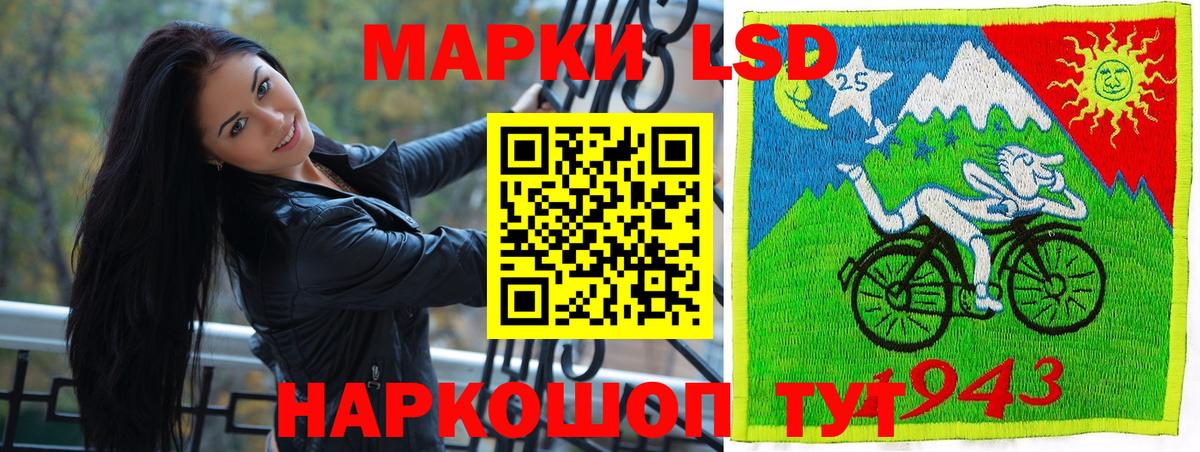 Марки 25I-NBOMe 1500мкг Дербент