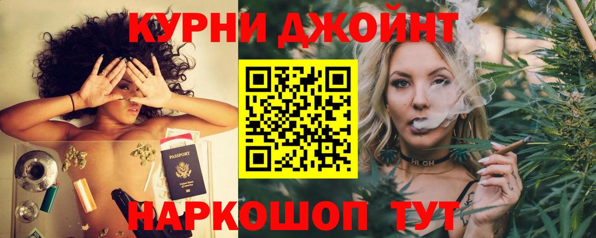 Дербент  Бошки Шишки сатива  Шишки марихуана VHQ  Бошки марихуана VHQ  Марихуана Amnesia  Вход с VPN 