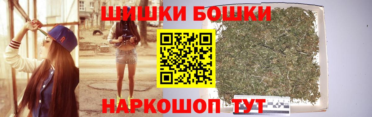 Конопля THC 21% Дербент